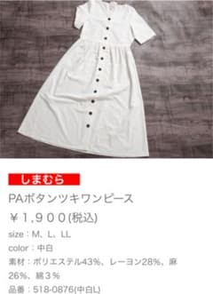 YUKIさま専用のサムネイル
