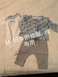 美品　3点セット　Carter’s newborn 新生児のサムネイル
