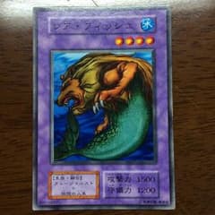 レア・フィッシュのサムネイル