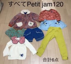 プチジャム 120 まとめ売り6点のサムネイル