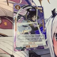 OSICA ダンまち ヤマト・命 サイン OSICA ダンまち ヤマト・命 サイン - メルカリ