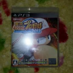 パワフルプロ野球2013のサムネイル