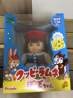 Gift すーぱーそに子ちゃんver.3 ぬいぐるみ ニトロプラス ニトロプラスぬいぐるみシリーズ3 すーぱーそに子ちゃんver.3 - ニトロ