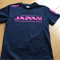 モルテンバレーボール練習着のサムネイル