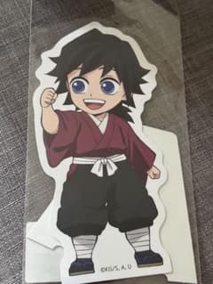 鬼滅の刃ufotable リアルくじ ミニスタンディ 柱稽古 幼少期 冨岡義勇