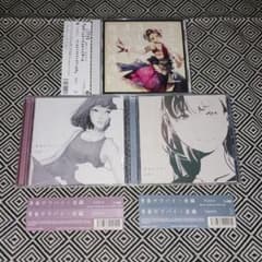 ワールドワイド・ボクシステム 青春サラバイ・前編 後編 bassy セット 