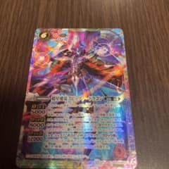 バトルスピリッツ 超星使徒スピッツァードラゴン シークレット - メルカリ