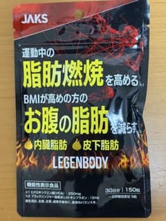 JAKS LEGENBODY 150粒 機能性表示食品のサムネイル