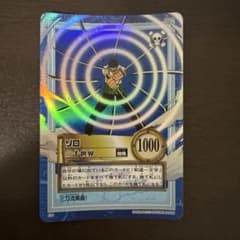 ワンピースカードダス ハイパーバトル S34 ゾロ 三千世界 - メルカリ