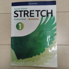 Stretch Student Book 1 Second Editionのサムネイル