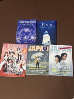 音楽雑誌 ROCKIN'ON JAPAN 5冊セットのサムネイル