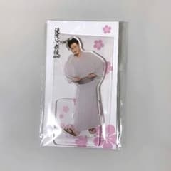 岩本照 アクスタのサムネイル