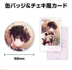 酒寄颯馬 バースデーグッズ 缶バッジ チェキ風カード - メルカリ