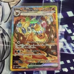ブースターex SAR スカーレット&バイオレット ハイクラスパック テラスタ…のサムネイル
