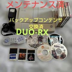 【メンテナンス品】PCエンジンDUO-RX+おまけ（ソフト8本）