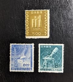 銭単位記念 切手 3種 未使用美品 - メルカリ