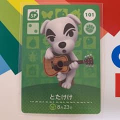 どうぶつの森 amiiboカード 101 とたけけのサムネイル