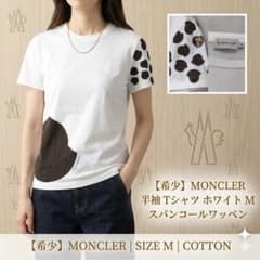 MONCLER 半袖 Tシャツ ホワイト Mサイズのサムネイル