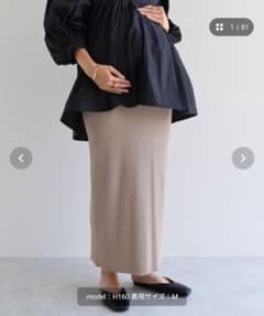 マタニティ　リブスカート