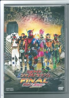 y DVD 가면 라이더 헤이세이 제너레이션스 FINAL 빌드 & 엑제이드 wi