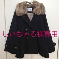 しいちゃろ様専用  コートのサムネイル