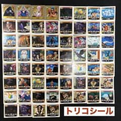 激レア‼️】トリコシール 60枚 平成レトロ - メルカリ