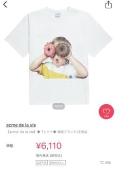 マリーゴールド様 Acmé De La Vie Tシャツ ドーナツのサムネイル