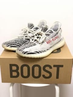 YEEZY Boost 350 V2  zebra CP9654のサムネイル