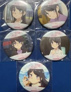 青ブタ ビックカメラ［全巻購入特典］缶バッジ5個セット 桜島麻衣