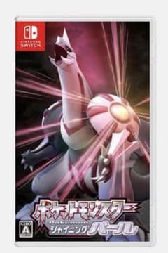 ポケットモンスター シャイニングパール Switchのサムネイル
