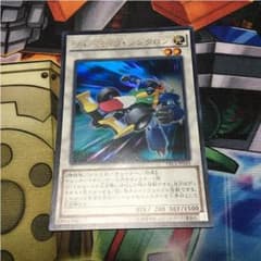 遊戯王 フォーミュラーシンクロンのサムネイル
