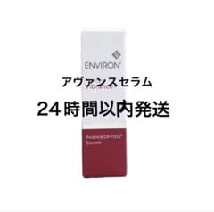 エンビロン アヴァンス DFP312 セラム 30ml - メルカリ