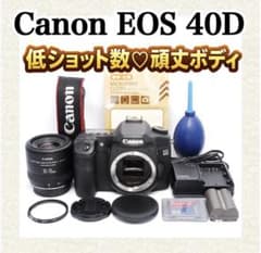 ★Canon EOS 40D★スマホ転送●本格一眼レフ●すぐ使える 早い者勝ち❤️キヤノン❤️EOS 40D❤️スマホ転送❤️ショット数