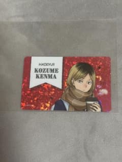 ハイキュー コスモワールド ホログラムカード 孤爪研磨 - メルカリ