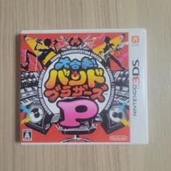 3DS 大合奏!バンドブラザーズPのサムネイル
