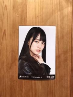 toshi様専用　乃木坂46 生写真　賀喜遥香のサムネイル