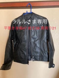 ラルル様専用ライダースジャケット レディース レザージャケットのサムネイル