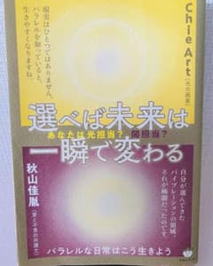うふふ♡様 リクエスト 2点 まとめ商品のサムネイル