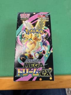 ポケモンカードゲーム MEGA ドリームEX シュリンクなし ぺりぺりあり