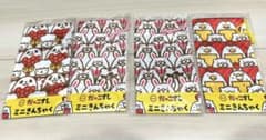 スシロー だっこずし ミニきんちゃく 4種セットのサムネイル