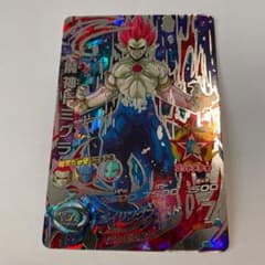 スーパードラゴンボールヒーローズ 魔神ドミグラ HGD10-SECのサムネイル