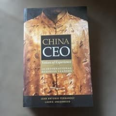 CHINA CEO Voices of Experience 洋書のサムネイル