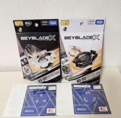 限定 BEYBLADE Xドランソード コバルトドラグーン SET 戰鬥陀螺 限定 BEYBLADE Xドランソード コバルトドラグーン SET 戰鬥陀螺 - メルカリ
