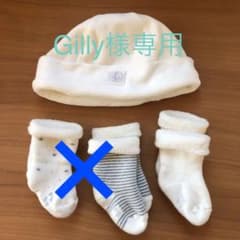 Gillyさま専用のサムネイル