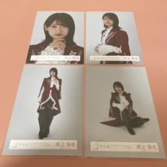 櫻坂46 井上梨名 生写真 コンプ 王子様衣装 4thアリーナツアー