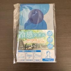 冷感タオルのサムネイル