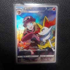 ポケモンカード　テールナー　CHRのサムネイル