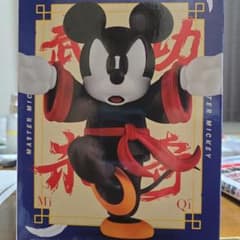 ミッキーマウス カンフーフィギュア バンダイのサムネイル