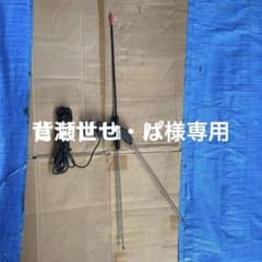 超希少‼︎city road割箸アンテナ本体ルーフ取付タイプ‼︎のサムネイル