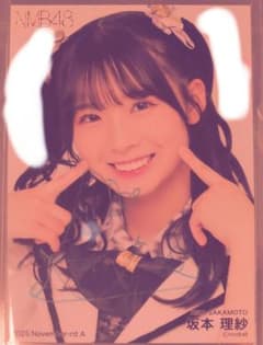 じ*ん様 坂本理紗さん NMB48 2025 November 直筆サイン入り生 - メルカリ